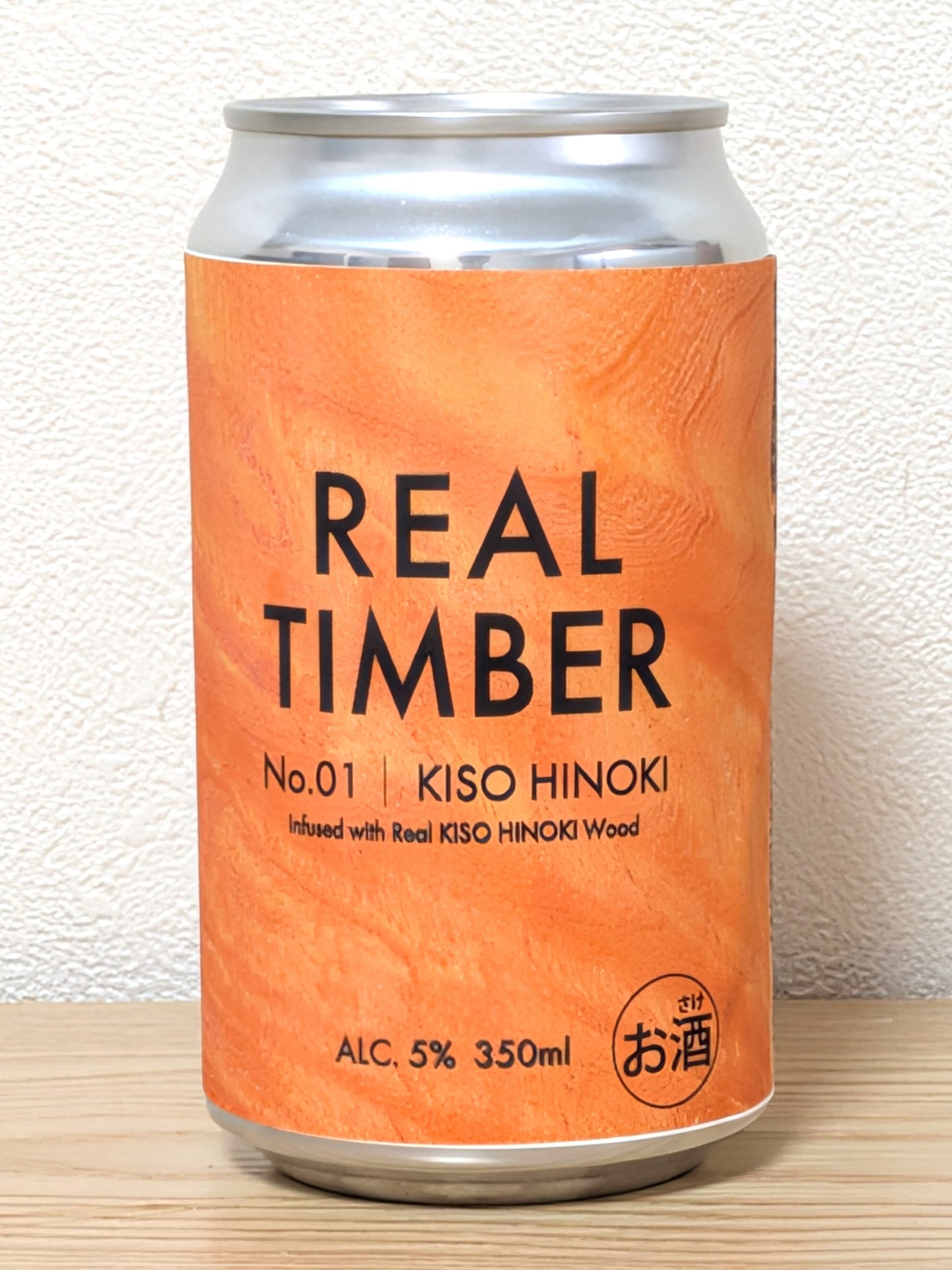 縁結び醸造所 by ODORIJI|REAL TIMBER No.01 木曽ヒノキ