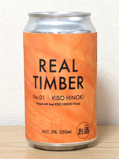 縁結び醸造所 by ODORIJI｜REAL TIMBER No.01 木曽ヒノキ