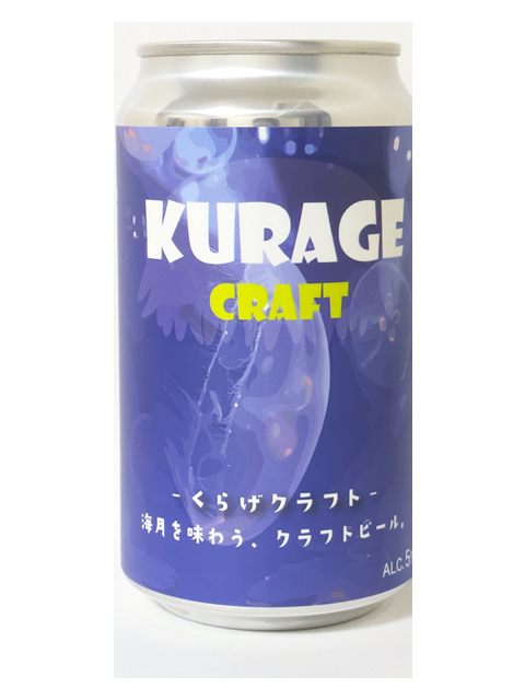 縁結びクラフト｜販売中｜くらげクラフト